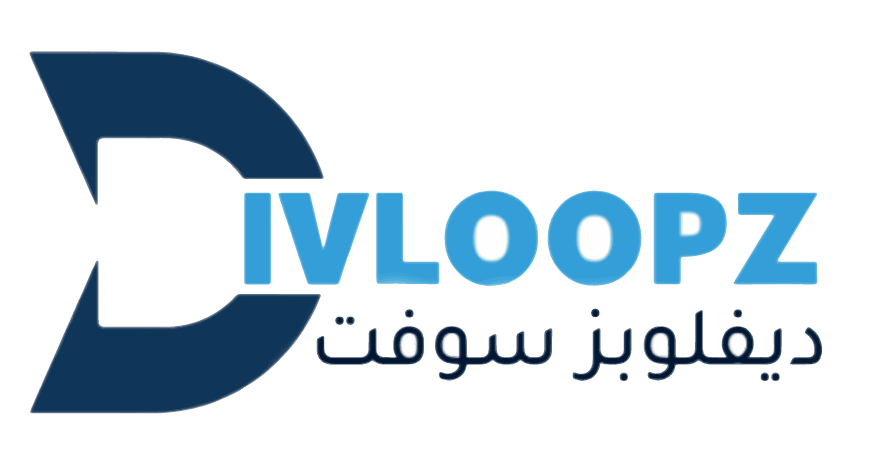 ديفلوبز سوفت للبرمجيات